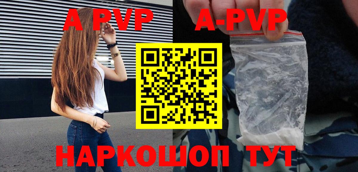 Alpha-PVP VHQ Москва
