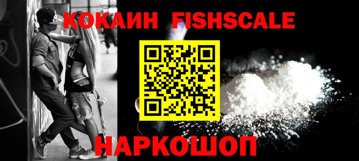Кокаин Колумбийский Москва