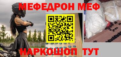 наркотики Донской