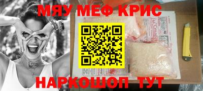 мет Донецк
