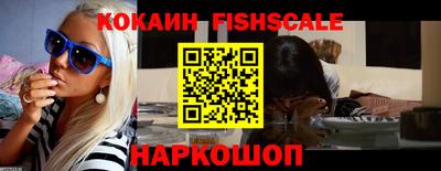 наркотики Донской