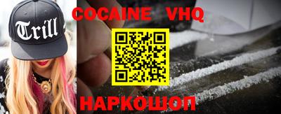 наркотики Донской