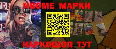 мет Донецк