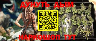 мет Донецк