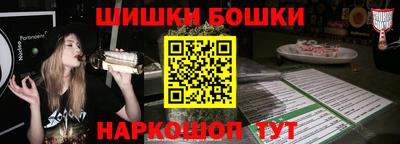 мет Донецк