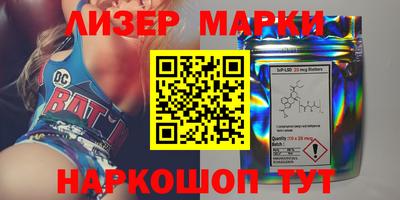 мет Донецк