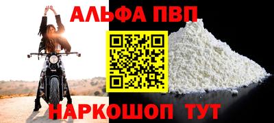 мет Донецк