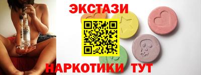 мет Донецк