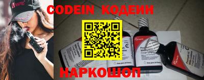 наркотики Донской