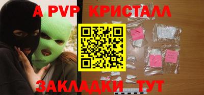 мет Донецк
