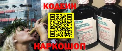 наркотики Донской