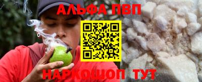 мет Донецк