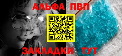 мет Донецк