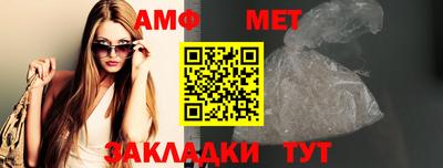 мет Донецк