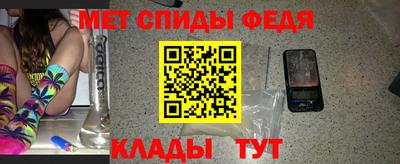 мет Донецк