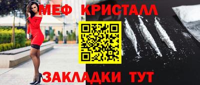 мет Донецк