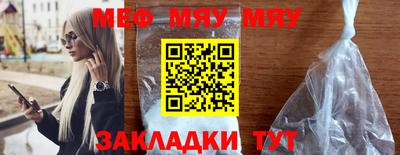 мет Донецк