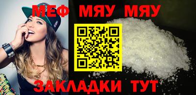 мет Донецк