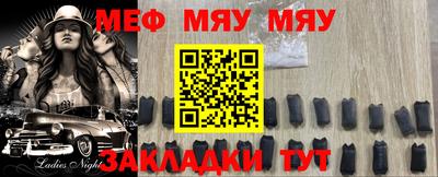 мет Донецк