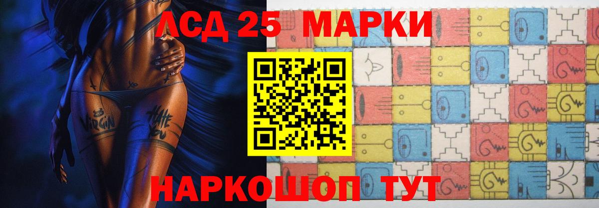 ЛСД экстази кислота Москва