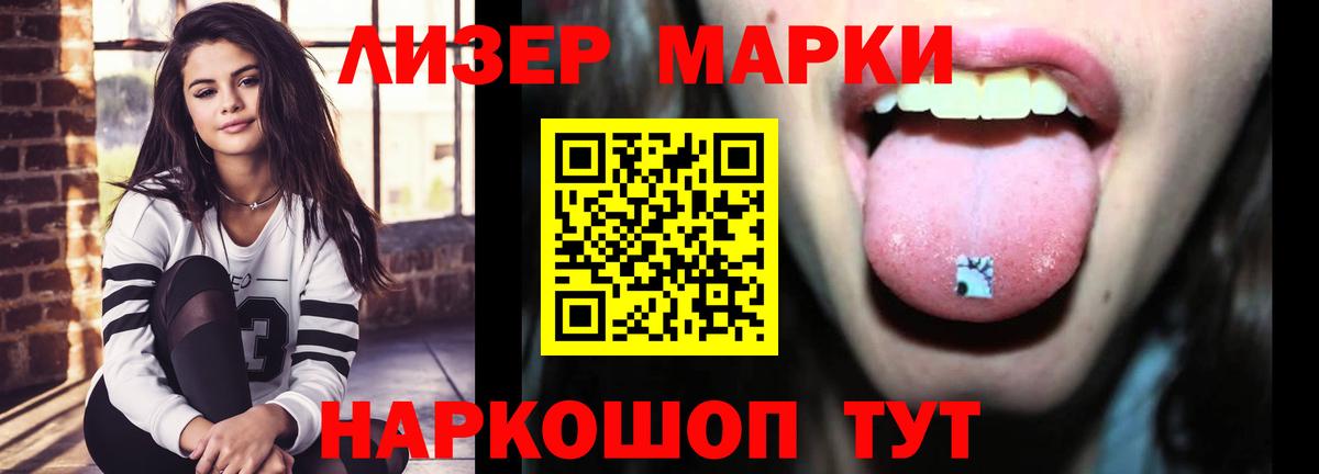 LSD-25 экстази кислота  Вход с VPN  Москва  LSD-25 экстази  Лсд 25 экстази ecstasy 