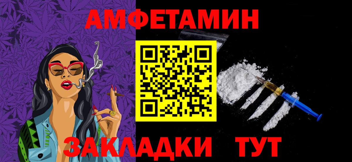 Метамфетамин мет Москва