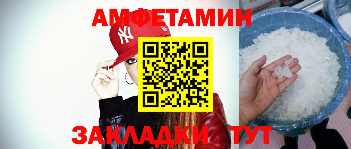 Первитин Декстрометамфетамин 99.9%  Вход с VPN  Москва 