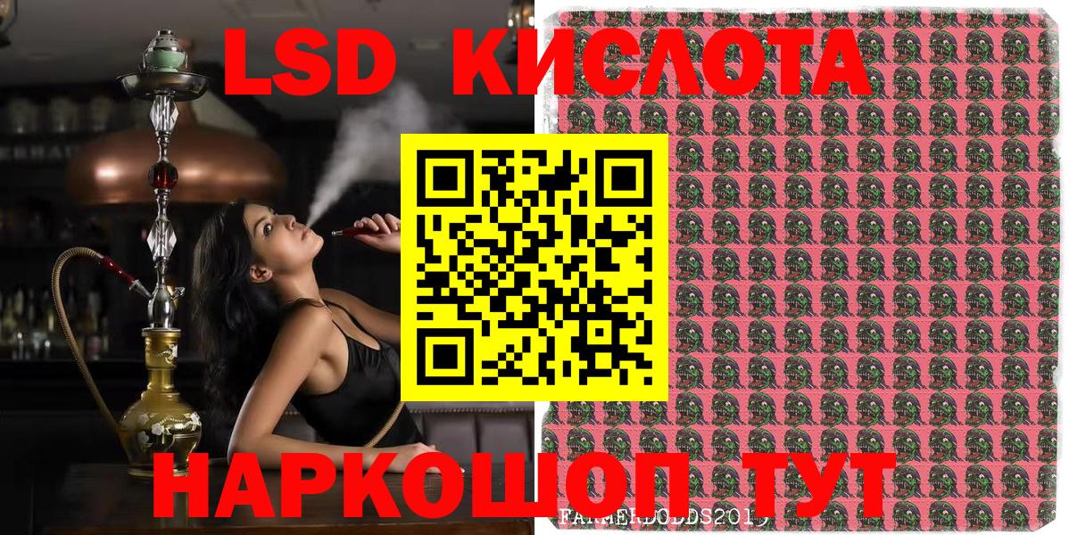 Марки NBOMe 1500мкг Москва