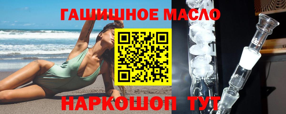 ТГК Wax Москва