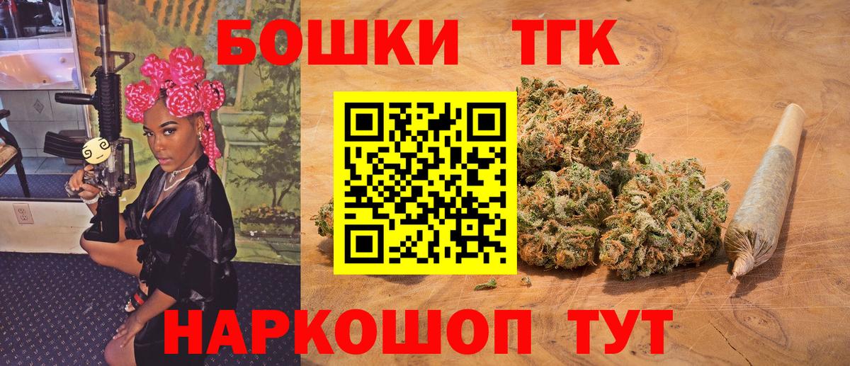Канабис план Москва